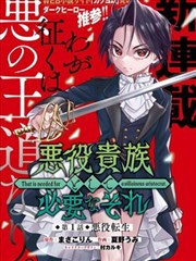 影音传奇 制服文化